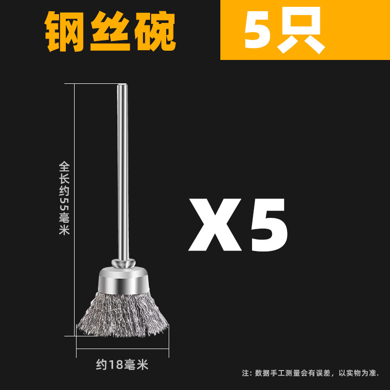 Cepillo eléctrico Wenwan Cepillo Herramienta de pulido y pulido de nueces Cepillo de cadena artefacto Nano DuPont Cepillo de seda Mano Jin Ye