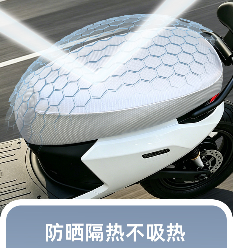 Electric Vehicle Seat Cover, Waterproof and Sun-Proof, Suitable for All Seasons, Leather Seat Cover for Electric Bikes, Thickened, Non-Slip, Wear-Resistant, Universal Model