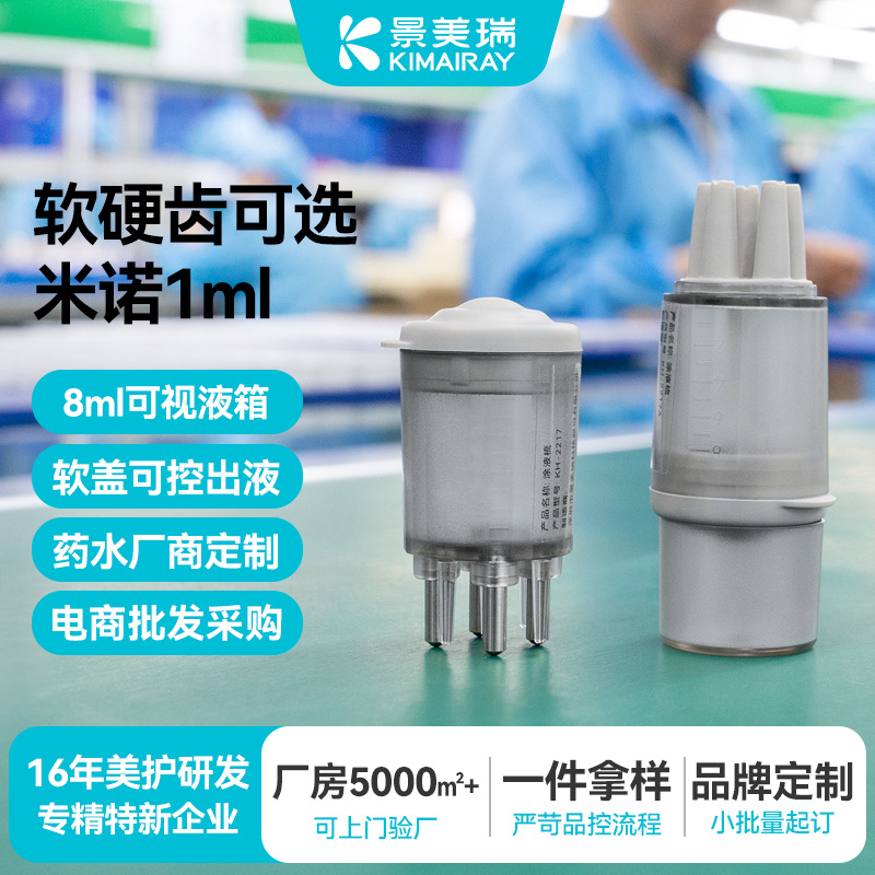 두피 약 애플리케이터 미노 1-8ml 에센스 딜 헤어 토닉 볼 마사지 헤드 의학 응용 프로그램 가이드 빗