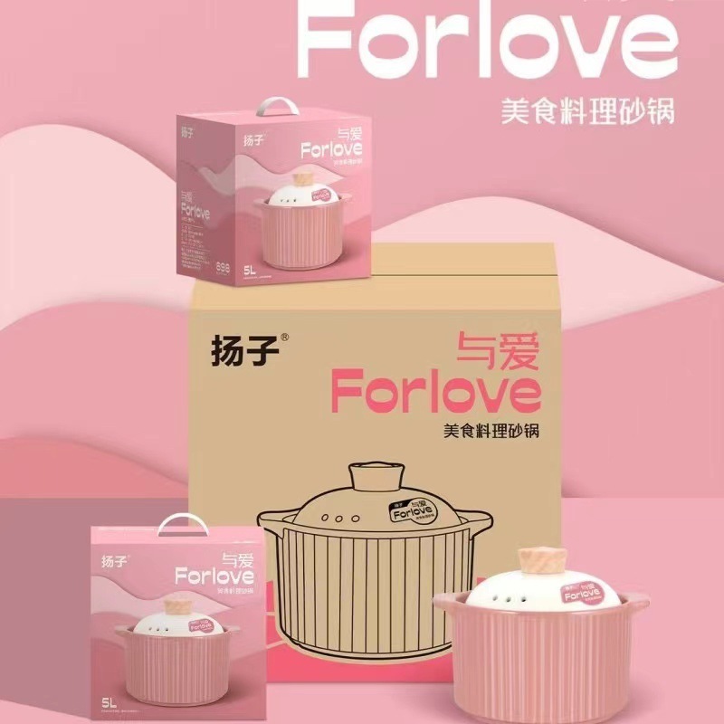 扬子砂锅5升大容量家用煮粥煲汤料理锅干烧不裂耐高温陶瓷煲|undefined
