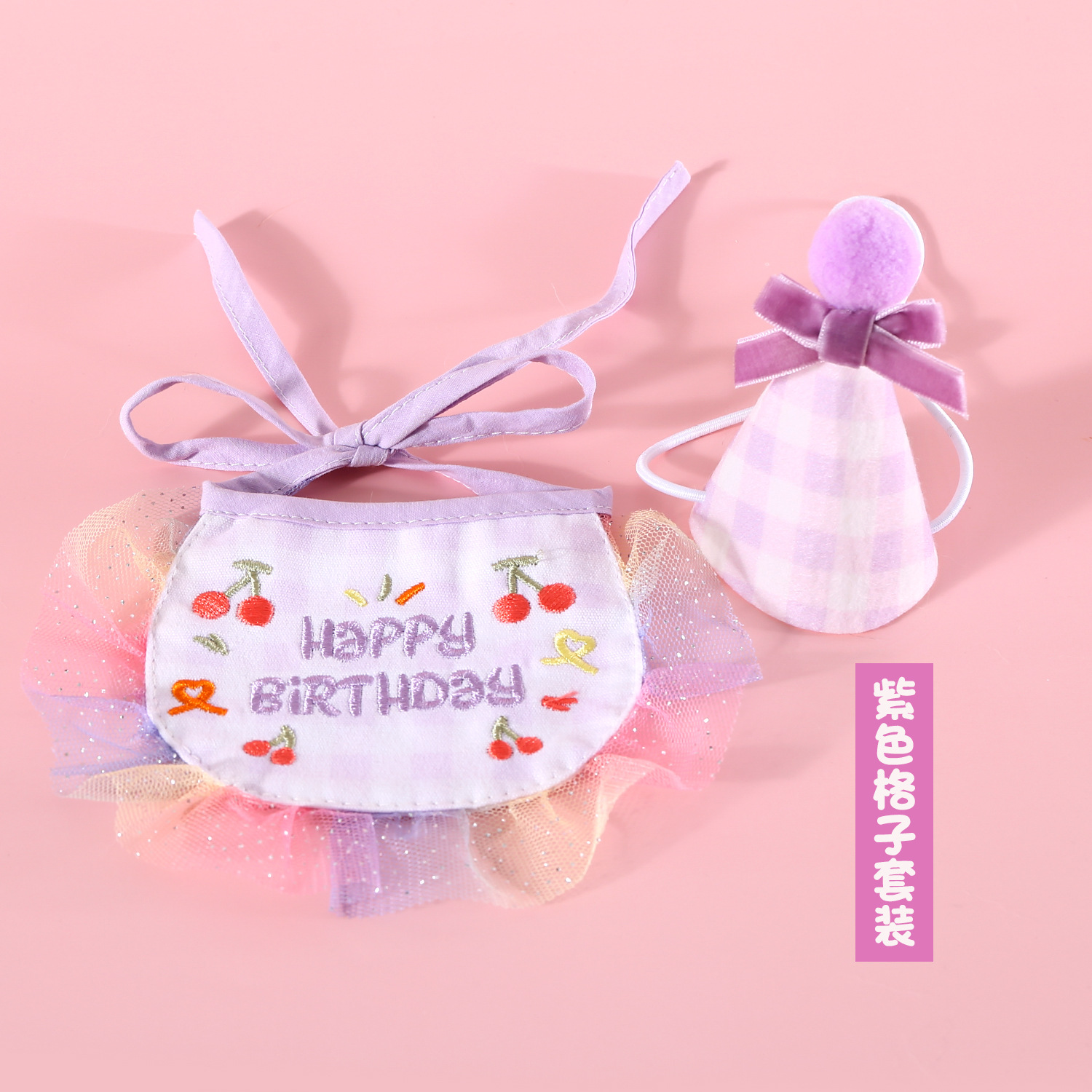 Conjunto de cumpleaños a cuadros con bordado de gato y perro, sombrero de fieltro con lazo de terciopelo estilo coreano INS, decoración para fiestas de mascotas