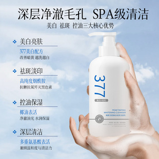 377���׵���ϴ���̿�������坍���ȥ�Sȥ��׃�ם�����