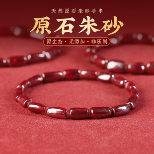 ��Ȼ��ɰԭ�Vԭʯ�ִ���Ů��o�z�o����͸���ĥ�S��һ��һ�D���