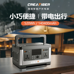 Outdoor Power portable high power 220V mobile power camping stall large capacity emergency power wholesale