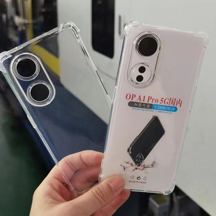 1.5mm�ĽǷ�ˤ͸��TPU�֙C���m��Oppo A1Pro���ȿɼӹ����K���o��