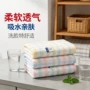 金号吸水家用柔软毛巾