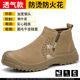 Wholesale labor protection shoes anti-smash anti-puncture wear generation hair velvet leather welding shoes work shoes wear-resistant solid bottom safety shoes