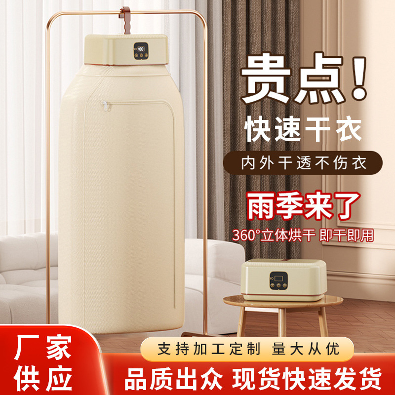 Quick dry foldable children's storage system for home use, antibacterial overall