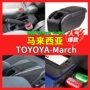 马来西亚中央toyota-march中控台储物箱