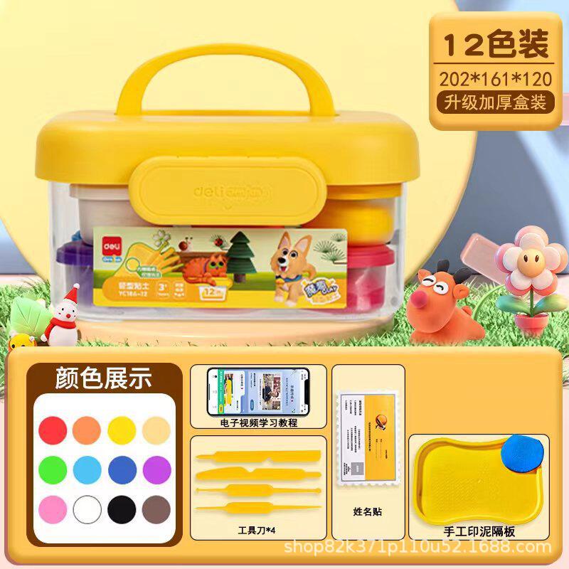 [magic fun] 12 colors/box | 15 small packs