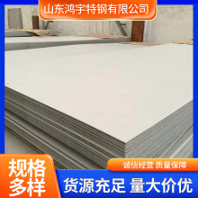 321HP䓰z 304HP܈ 32750P䓰и