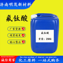 �F؛���������������� CAS17439-11-1 �����