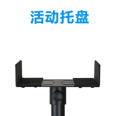 Reinforcement and Thickened Support Plate, Electric car big tripod