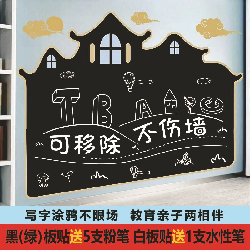 PP наклейка на доску для дома классная доска настенная наклейка для школы обучение зеленая доска наклейка для детей граффити доска доска для объявлений