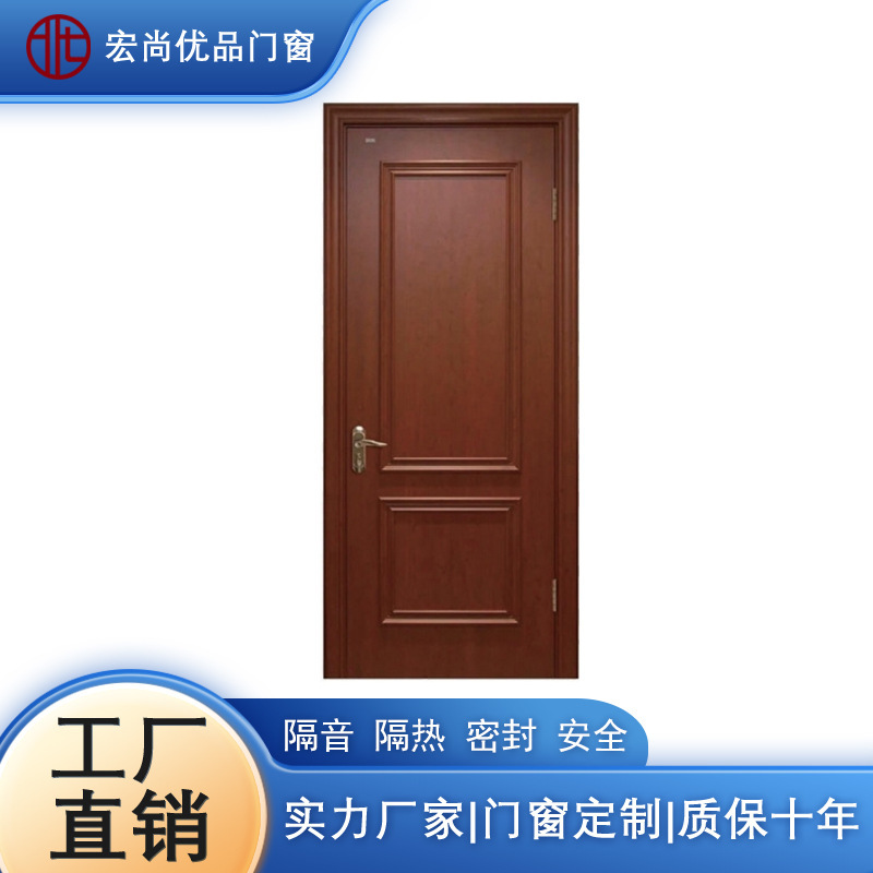 Mdf Solid Wood Composite Pvc Set Door for Bedroom, Living Room, Hotel, Homestay, Cross-Border Entry Single-Door Interior Door