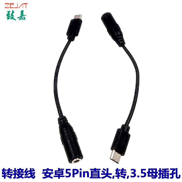 Кабель переходника штепсельной вилки андроида 5Pin фабрики оптовый к кабелю аудио переходника штепсельной вилки андроида микрофона 3,5 штепсельной вилки