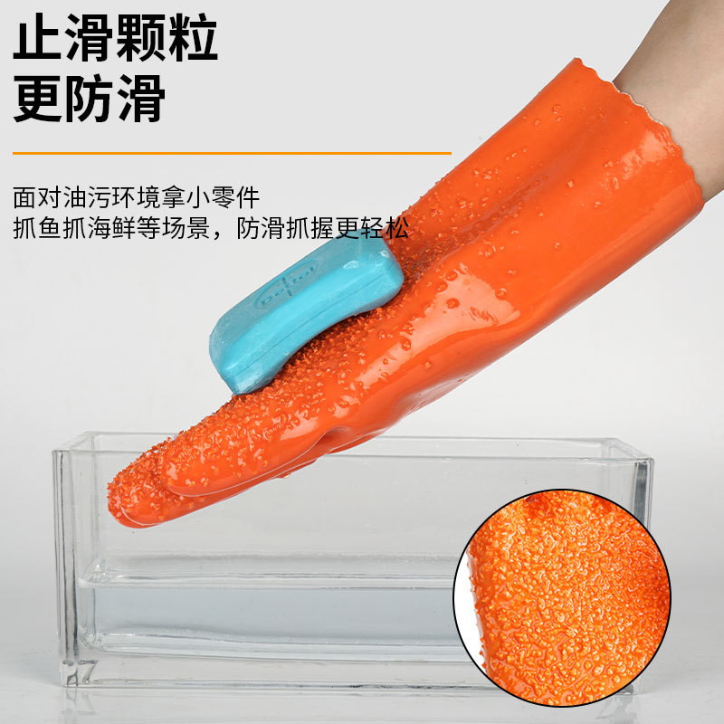 Guantes de inmersión de PVC gruesos resistentes al aceite resistentes a ácidos y álcalis resistentes al agua resistentes al desgaste anti-deslizante guantes de protección laboral