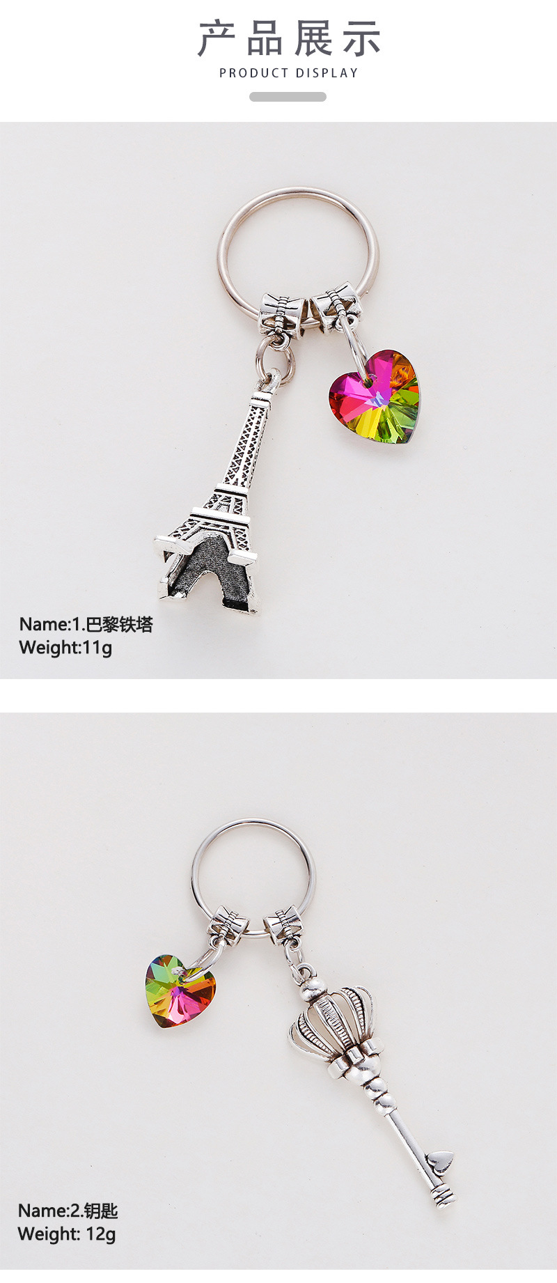 Alloy Plating Keychain display picture 3