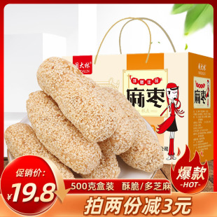 �闗�����خa���y�ֹ����c���f��ʳ���cС��֥���������Ԃ�
