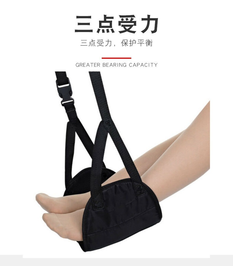 Footrest for Airplane, High-Speed Rail, Office, and Car Use; Anti-Slip, Universal, Waterproof