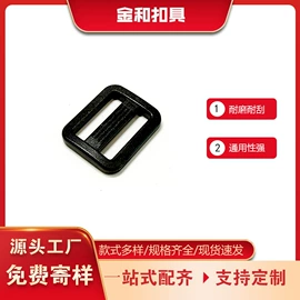 其他箱包配件;钮扣;其他塑胶零件