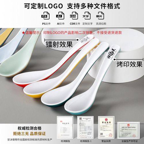Nordic style melamine tableware spoon restaurant hotel commercial two-color spoon plastic spoon spoon color imitation porcelain spoon