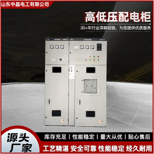 �M�����o���a�����ߵ͉���������_�P������ �ߵ͉���늙�