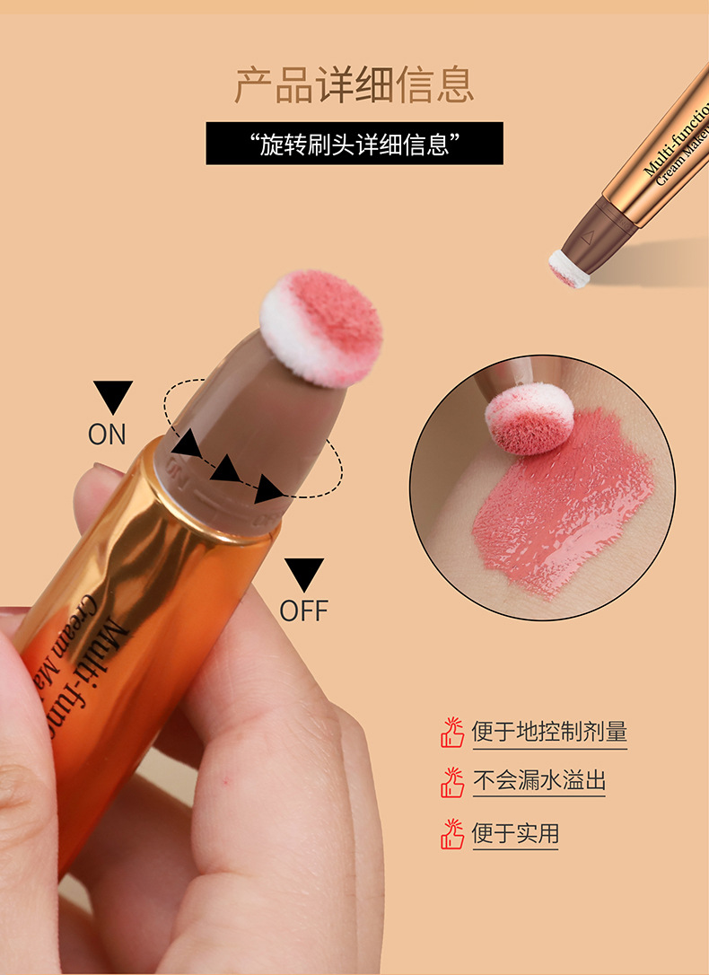 HelloKiss Liquid Highlighter Contouring Multi-functional Makeup Pen Sponge Tip Fine Sparkling Highlighter Liquid Blush Cross-border undefined