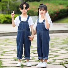 牛仔背带裤套装小学生表演服幼儿园舞蹈服男中小童中国风