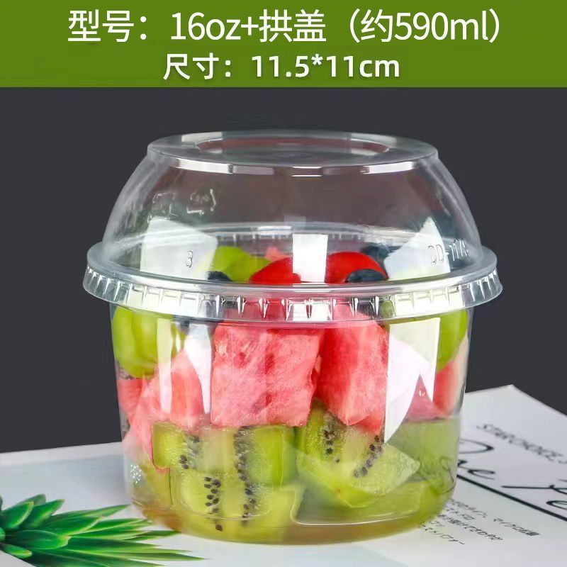 网红爆款一次性果切打包盒加厚透明塑料杯PET沙拉水果杯盒带|undefined