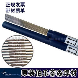 伯乐SK C 402-O耐磨堆焊与设备 铁轨表面岔道维修气保护药芯焊丝
