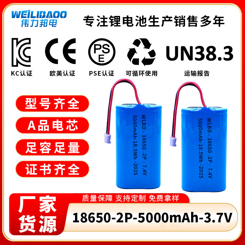 18650 Lithium Battery Pack 3.7V Parallel Connection Large Capacity 4000Mah Ce Certified Kc Certified Lithium Battery with Complete Reports 18650 Lithium Battery Pack 3.7V Parallel Connection Large Capacity 4000Mah Ce Certified Kc Certified Lithium Battery with Complete Reports