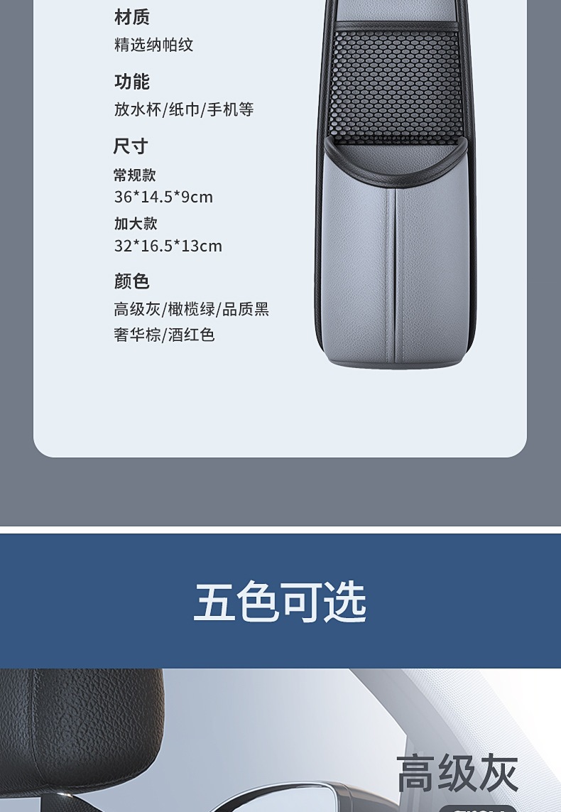 Car cup holder, water bottle holder, fixed mount, car thermos holder, thermos bottle rack, in-car hot water bottle rack, storage bag