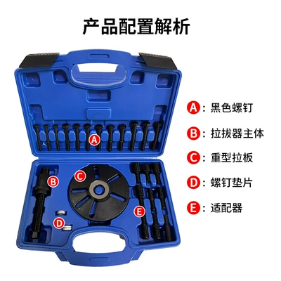 Mühərrik alətləri Removal Tool Crankshaft Pulley