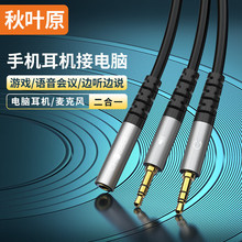 ���~ԭ(CHOSEAL)���C�����L����һ�D�Ӿ� 3.5MM�֙Cһ�ֶ��־���