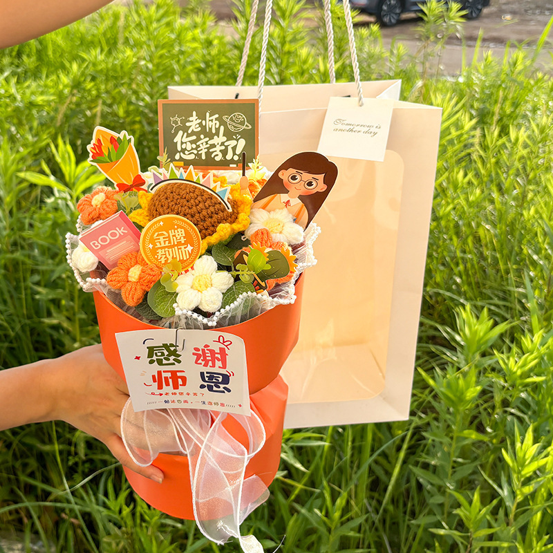 教师节礼物手针织向日葵毛线花束成幼儿园送女老师5新干花永生花|undefined