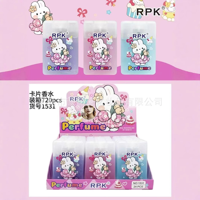国境を越えた新製品 RPK カードフレグランススプレー プレミアムフレグランス 長持ちする女性用有名香水 ライトフローラルフレグランス 子供用香水|undefined