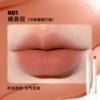 Lip powder cream N01 orange grievance