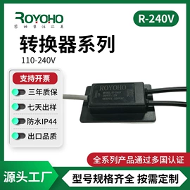 感应开关;智能开关;开关元件