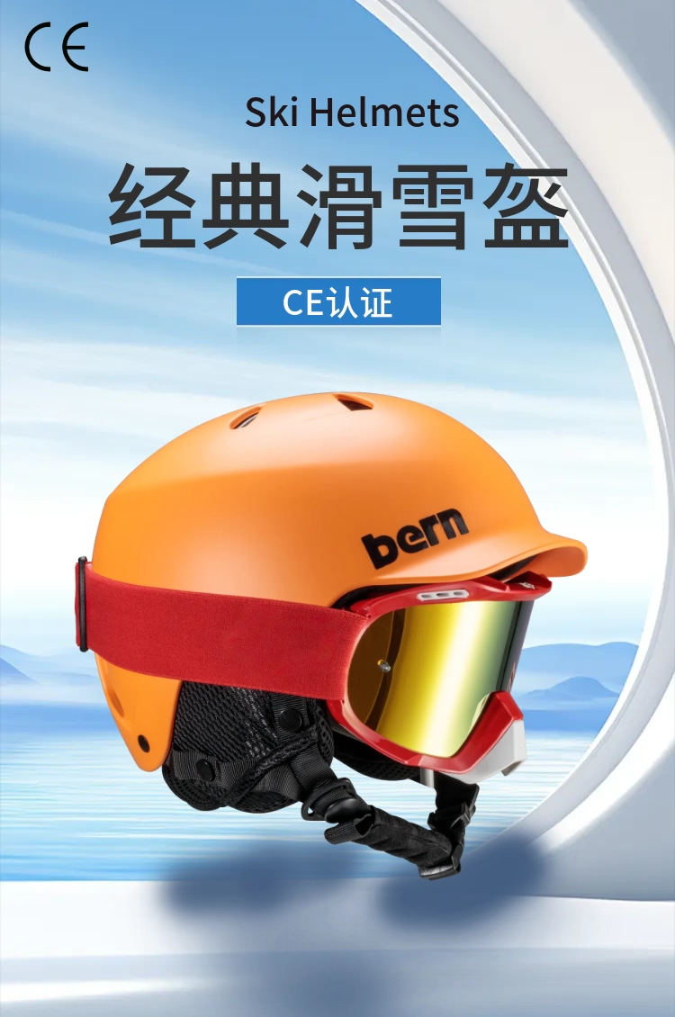 Professional Ski Helmet Unisex Bern Same Style Adult Snowboard and Double Board Ski Equipment Ski Safety Helmet