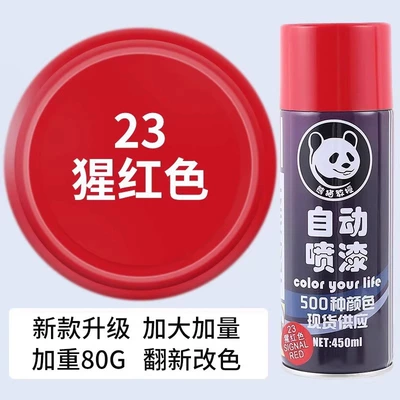 white black silver paint, Avtomobil boyası - scarlet-450ml-spray-paint