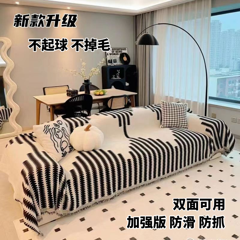 Chenille herringbone pattern sofa towel cover cloth all-inclusive sofa cover four seasons universal non-slip anti-grab one-piece full cover