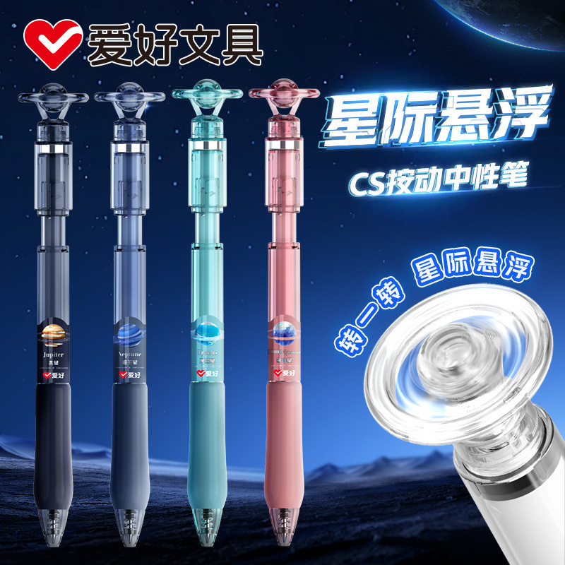 ホビー スターリーフローティング CS ヘッドプレス 中性ペン ブラシペン 速乾性 スムーズ 0.5 黒ペン プレスペン ブラック 4900|undefined