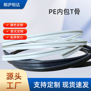 T�͹�PVC PE�Ǘl����֧�Ηl��ɫ��ɫǶ�l�ִ�����������Ǘl
