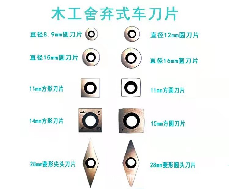 Comercio exterior exclusivo para herramienta de torneado abandonada herramientas de hardware herramienta de torneado de carpintería herramienta de torneado de madera rotativa de 10 piezas cuchillo de arco