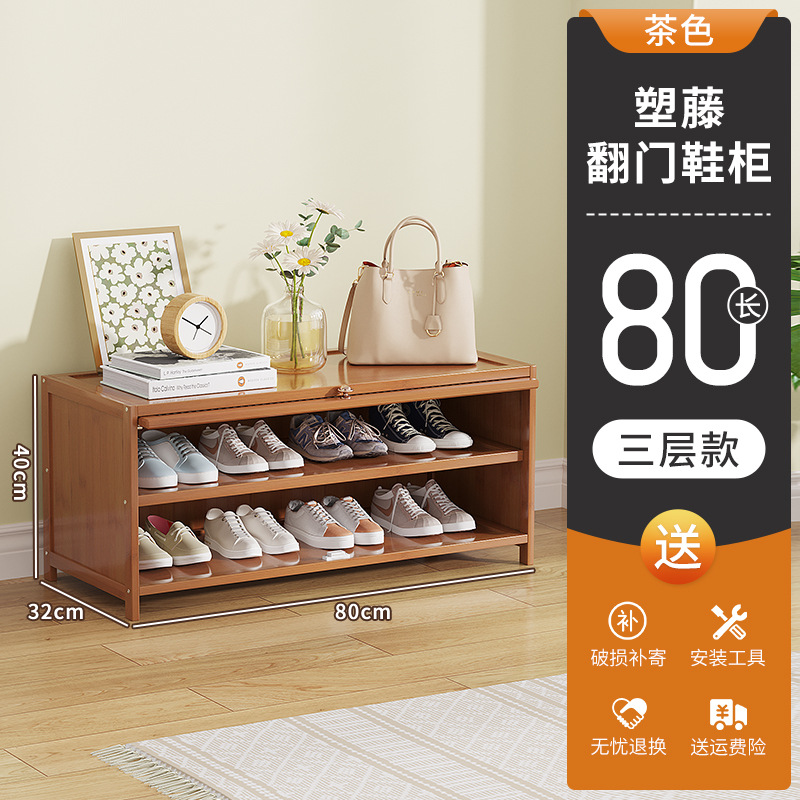 브라운 [플라스틱 등나무 문 일반 스타일] 3겹 길이 80cm (넓이 32CM)