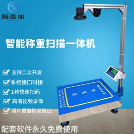 高拍仪;数码摄像头