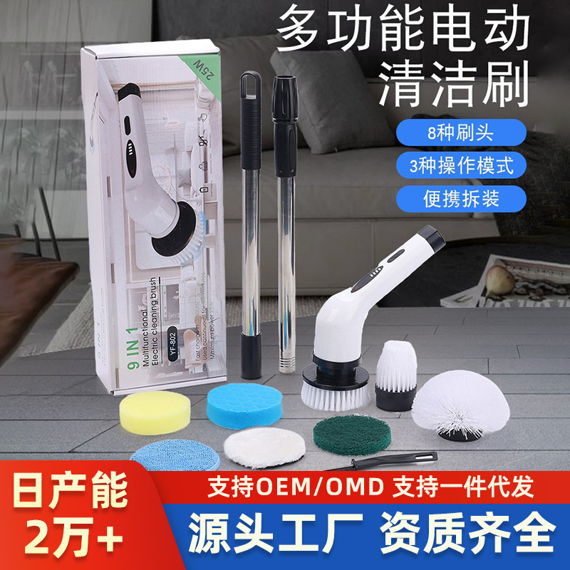 Cross-Border Household Kitchen and Bathroom Glass Cleaning Brush, Dual-Use Handheld Powerful Electric Multi-Functional Floor Cleaning Brush Cross-Border Household Kitchen and Bathroom Glass Cleaning Brush, Dual-Use Handheld Powerful Electric Multi-Functional Floor Cleaning Brush