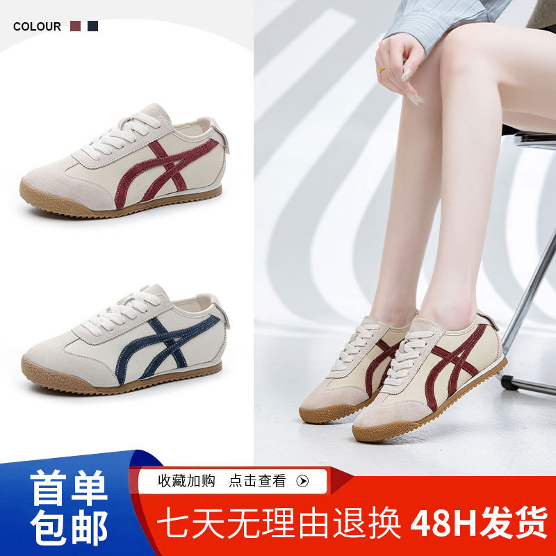 Casual Sports Shoes for Women, Versatile and Lightweight, German Training Shoes, 2026 Spring High-Appearance Breathable Forrest Gump Shoes Wholesale