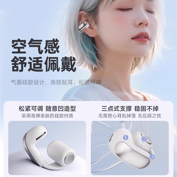 耳クリップを開放した2025年の新型無線bluetoothイヤホンv 12は耳に入らない高音質男女が長く装着されても痛くない|undefined